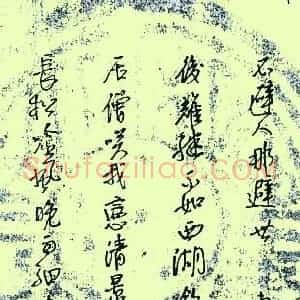 陈立雄 硬笔行书作品《东坡诗》图片欣赏