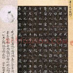 沈柳仙(成人组 楷书 优秀奖)硬笔书法大赛 获奖作品图片欣赏
