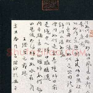 吕珺玲(成人组 行书 优秀奖)硬笔书法大赛 获奖作品图片欣赏