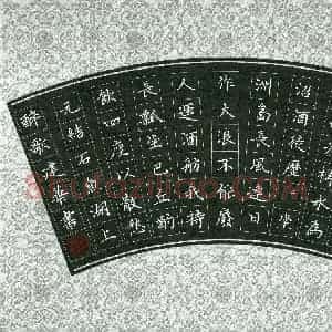 张建华(成人组 优秀奖)硬笔书法大赛 获奖作品图片欣赏