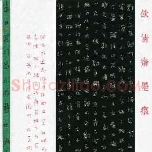吴亚波(成人组 楷书 优秀奖)硬笔书法大赛 获奖作品图片欣赏
