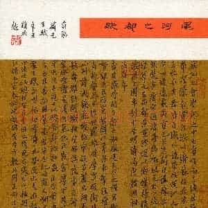 赖非越(成人组 楷书 优秀奖)硬笔书法大赛 获奖作品图片欣赏