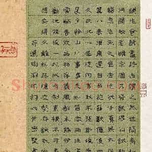 岳圣(成人组 隶书 优秀奖)硬笔书法大赛 获奖作品图片欣赏