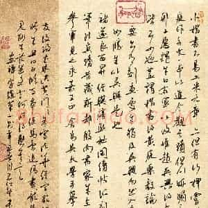 王红生(成人组 行书 优秀奖)硬笔书法大赛 获奖作品图片欣赏
