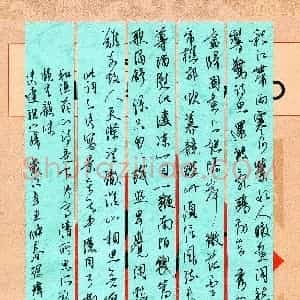 徐玮(成人组 行书 优秀奖)硬笔书法大赛 获奖作品图片欣赏