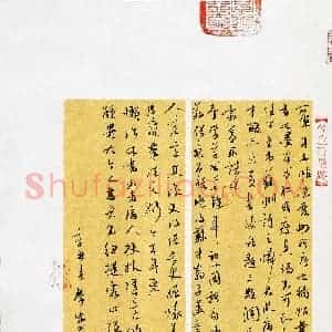 刘学成(成人组 行书 优秀奖)硬笔书法大赛 获奖作品图片欣赏