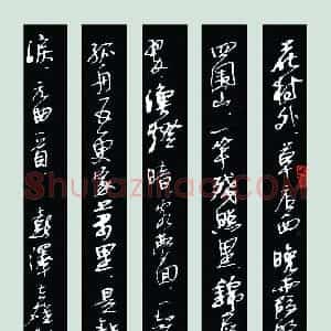 陈立雄 硬笔行书作品《元曲一首》图片欣赏