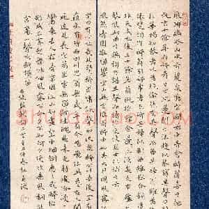 杜贞波(成人组 楷书 优秀奖)硬笔书法大赛 获奖作品图片欣赏