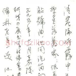 沈鹏硬笔手札《沈鹏手迹》原件扫描高清图片欣赏下载