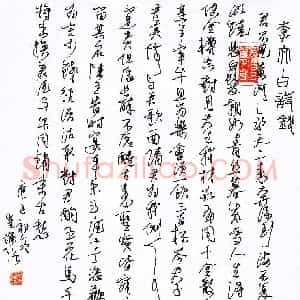 崔伦强(成人组 草书 优秀奖)硬笔书法大赛 获奖作品图片欣赏