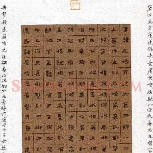 单建华(成人组 隶书 优秀奖)硬笔书法大赛 获奖作品图片欣赏
