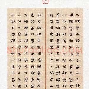 徐德英(成人组 隶书 优秀奖)硬笔书法大赛 获奖作品图片欣赏