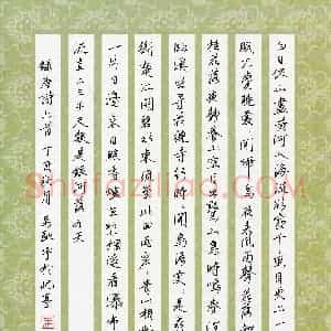马驰宇(少儿组 13岁 金奖)硬笔书法大赛 获奖作品图片欣赏