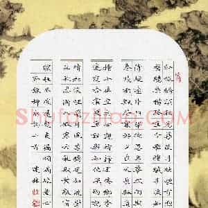 钱建林 硬笔楷书作品《柳永词二首》图片欣赏
