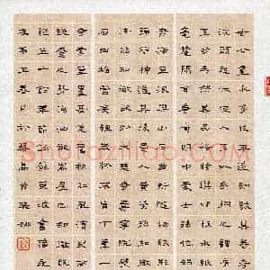 谷晓娜(成人组 隶书 优秀奖)硬笔书法大赛 获奖作品图片欣赏