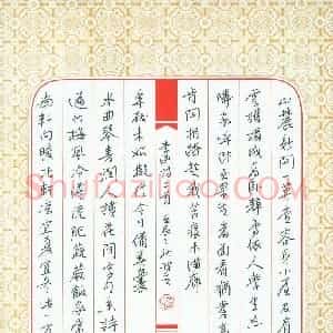 金林生 硬笔行书作品《李渔诗二首》图片欣赏