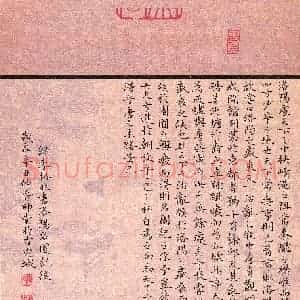 陈帅堂(成人组 楷书 优秀奖)硬笔书法大赛 获奖作品图片欣赏