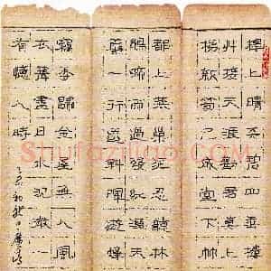 刘广清(成人组 优秀奖)硬笔书法大赛 获奖作品图片欣赏