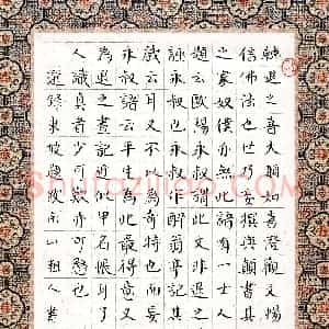 魏世强(成人组 楷书 优秀奖)硬笔书法大赛 获奖作品图片欣赏
