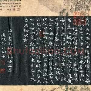 陈澳杰(成人组 楷书 优秀奖)硬笔书法大赛 获奖作品图片欣赏