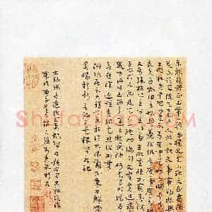 赵占强(成人组 草书 优秀奖)硬笔书法大赛 获奖作品图片欣赏