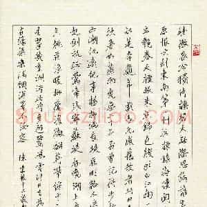 陈紫祺(少儿组 12岁 金奖)硬笔书法大赛 获奖作品图片欣赏