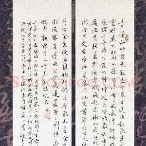 钱建林 硬笔行书作品《储光羲诗》图片欣赏