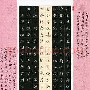 徐云刚(成人组 楷书 优秀奖)硬笔书法大赛 获奖作品图片欣赏