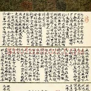 冯梦举(成人组 楷书 优秀奖)硬笔书法大赛 获奖作品图片欣赏