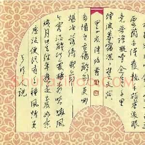 刘传培(成人组 优秀奖)硬笔书法大赛 获奖作品图片欣赏