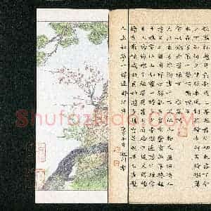 魏州(成人组 楷书 优秀奖)硬笔书法大赛 获奖作品图片欣赏