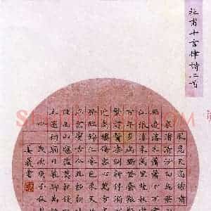 姜羲(成人组 楷书 优秀奖)硬笔书法大赛 获奖作品图片欣赏