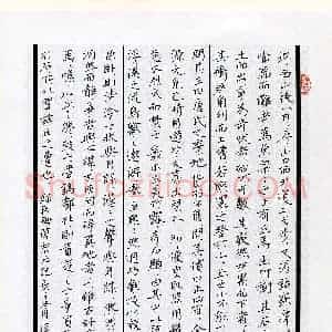 徐兢(成人组 楷书 优秀奖)硬笔书法大赛 获奖作品图片欣赏