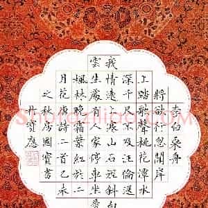 房国宝(成人组 优秀奖)硬笔书法大赛 获奖作品图片欣赏