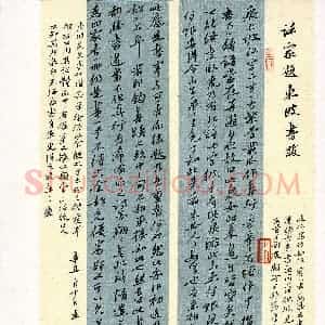 黄遥凤(成人组 行书 优秀奖)硬笔书法大赛 获奖作品图片欣赏