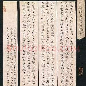 袁文娴(成人组 楷书 优秀奖)硬笔书法大赛 获奖作品图片欣赏
