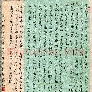 毕军(成人组 草书 优秀奖)硬笔书法大赛 获奖作品图片欣赏