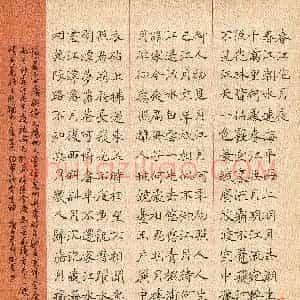 唐卫平(成人组 楷书 优秀奖)硬笔书法大赛 获奖作品图片欣赏