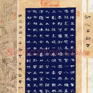 肖晓云(成人组 隶书 优秀奖)硬笔书法大赛 获奖作品图片欣赏