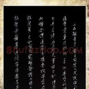 陈立雄 硬笔行书作品《王国维人间词话一则》图片欣赏