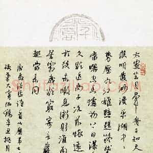 朱健科(成人组 行书 优秀奖)硬笔书法大赛 获奖作品图片欣赏