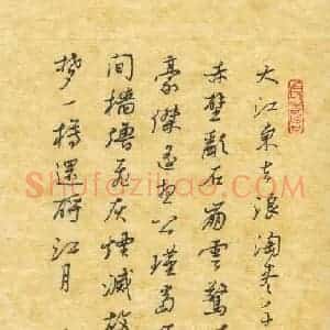 赖晓斌 硬笔行书作品《苏轼词念奴娇赤壁怀古》图片欣赏