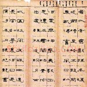 张旭龙(成人组 隶书 优秀奖)硬笔书法大赛 获奖作品图片欣赏