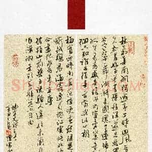 陈富(成人组 行书 优秀奖)硬笔书法大赛 获奖作品图片欣赏