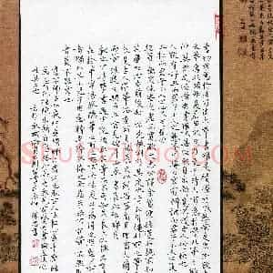陈忠(成人组 楷书 优秀奖)硬笔书法大赛 获奖作品图片欣赏