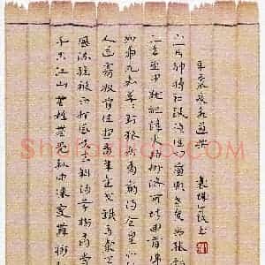 常付民(成人组 优秀奖)硬笔书法大赛 获奖作品图片欣赏
