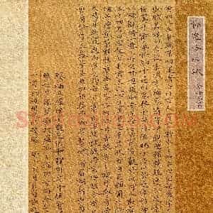 赵航(成人组 楷书 优秀奖)硬笔书法大赛 获奖作品图片欣赏