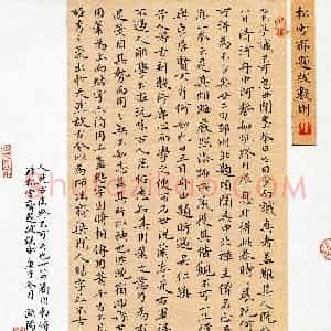 欧阳家坚(成人组 楷书 优秀奖)硬笔书法大赛 获奖作品图片欣赏