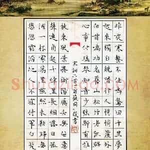 陈薇同(少儿组 10岁 金奖)硬笔书法大赛 获奖作品图片欣赏