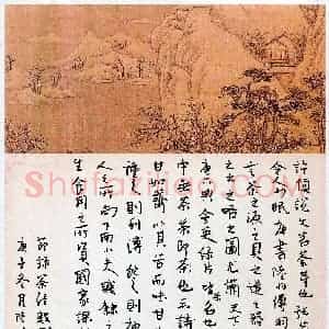 陆琨(成人组 行书 优秀奖)硬笔书法大赛 获奖作品图片欣赏